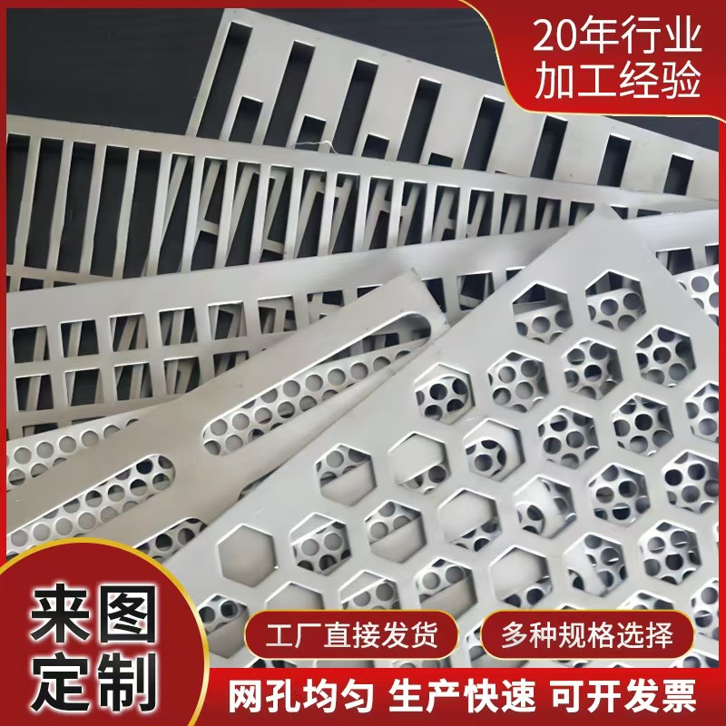 台州市筛片不锈钢筛板 - 推荐